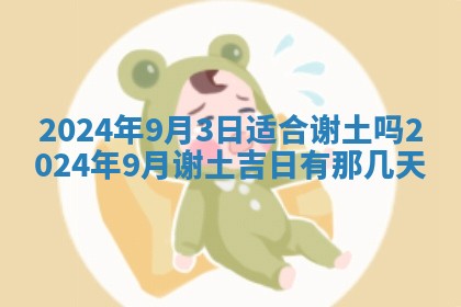 2025年11月16日的打麻将财神在哪个方向,打牌朝向查询