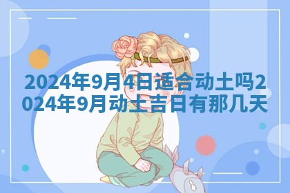 段姓2026年01月22日出生的男孩子取什么名字好？八字五行取名分析