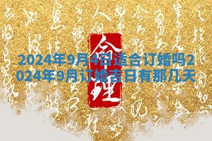 2025年11月16日的打麻将财神在哪个方向,打牌朝向查询