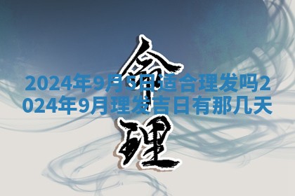 2025年11月16日的打麻将财神在哪个方向,打牌朝向查询