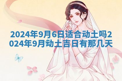 2025年11月16日的打麻将财神在哪个方向,打牌朝向查询
