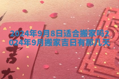 2025年11月16日的打麻将财神在哪个方向,打牌朝向查询