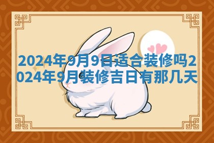 2025年11月16日的打麻将财神在哪个方向,打牌朝向查询
