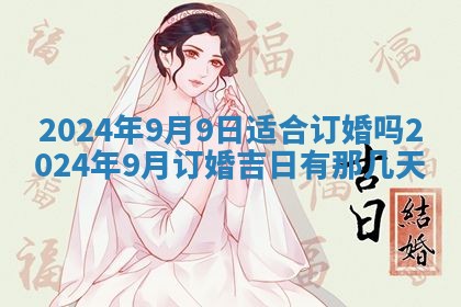 2025年11月16日的打麻将财神在哪个方向,打牌朝向查询