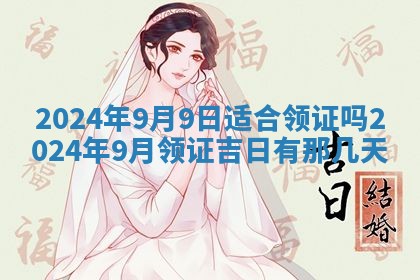 2025年11月16日的打麻将财神在哪个方向,打牌朝向查询