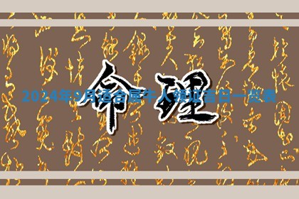 2025年11月16日的打麻将财神在哪个方向,打牌朝向查询