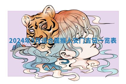 2025年11月16日的打麻将财神在哪个方向,打牌朝向查询