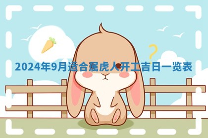 2025年11月16日的打麻将财神在哪个方向,打牌朝向查询