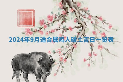 2025年11月16日的打麻将财神在哪个方向,打牌朝向查询