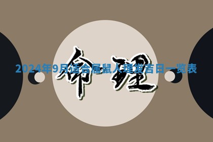 2025年11月16日的打麻将财神在哪个方向,打牌朝向查询