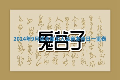 2025年11月16日的打麻将财神在哪个方向,打牌朝向查询