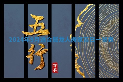 2025年11月16日的打麻将财神在哪个方向,打牌朝向查询
