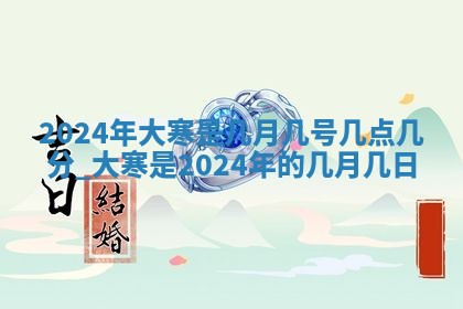 2025年11月15日打麻将财神吉位详细解析