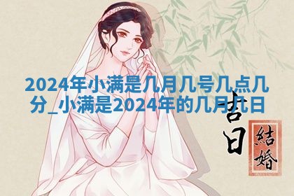 2025年11月15日打麻将财神吉位详细解析
