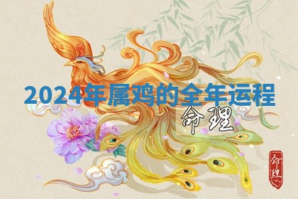 2025年11月05日各时辰财神位置吉位