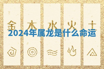 2025年11月06日打麻将财神朝向详解