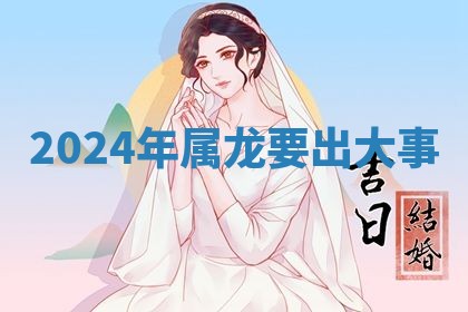 2025年11月06日打麻将财神朝向详解