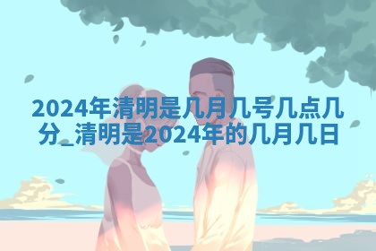 2025年11月15日打麻将财神吉位详细解析