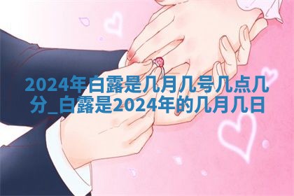 2025年11月15日打麻将财神吉位详细解析