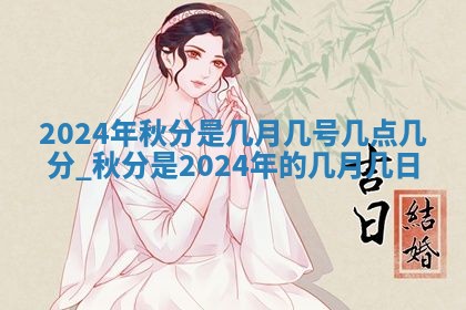 2025年11月15日打麻将财神吉位详细解析