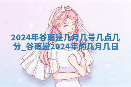 2025年11月15日打麻将财神吉位详细解析
