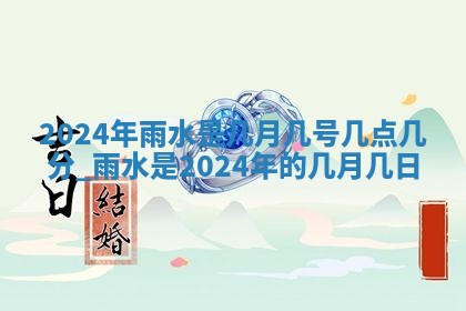 2025年11月15日打麻将财神吉位详细解析