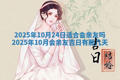 2025年11月15日打麻将财神吉位详细解析