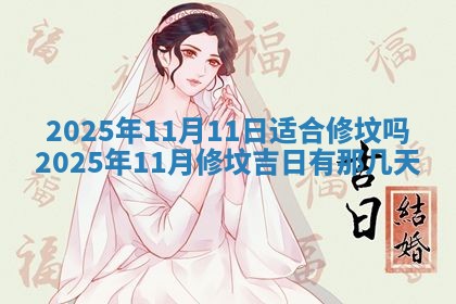 八字五行与文姓：2026年02月21日出生男宝宝的理想名字分析