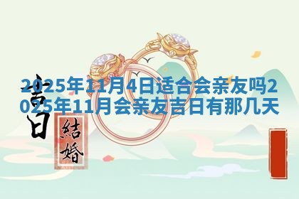 八字五行与文姓：2026年02月21日出生男宝宝的理想名字分析
