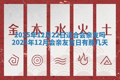 财神吉位查询 2025年11月14日