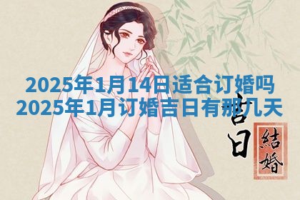 2025年11月15日打麻将财神吉位详细解析