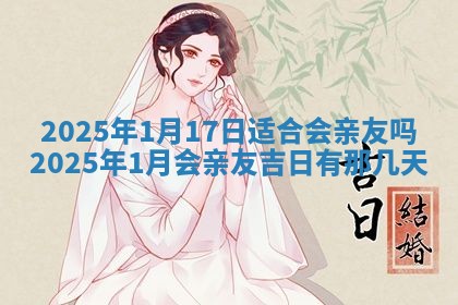 2025年11月15日打麻将财神吉位详细解析