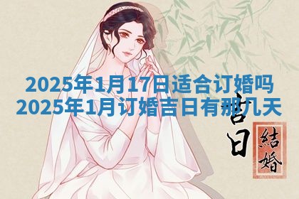 2025年11月15日打麻将财神吉位详细解析