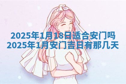 财神吉位查询 2025年11月14日