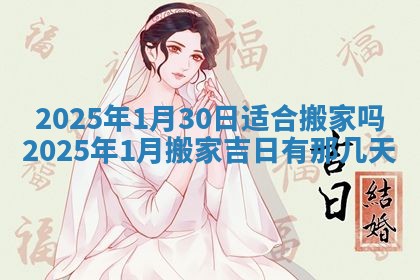 2025年11月15日打麻将财神吉位详细解析