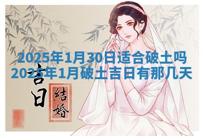2025年11月15日打麻将财神吉位详细解析