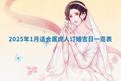2025年11月15日打麻将财神吉位详细解析