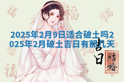 八字五行与文姓：2026年02月21日出生男宝宝的理想名字分析