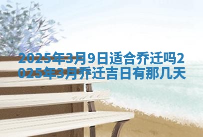 2026年01月26日出生程姓女宝宝如何取名？好听有寓意的名字精选