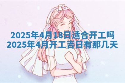2025年11月15日打麻将财神吉位详细解析