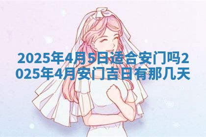 2025年11月15日打麻将财神吉位详细解析