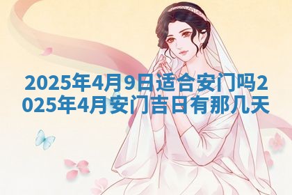 2025年11月15日打麻将财神吉位详细解析