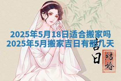 八字五行与文姓：2026年02月21日出生男宝宝的理想名字分析