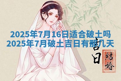 八字五行与文姓：2026年02月21日出生男宝宝的理想名字分析