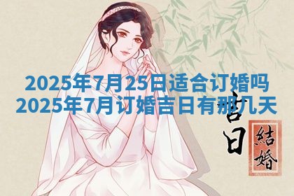 2025年11月15日打麻将财神吉位详细解析