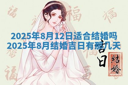 2025年11月15日打麻将财神吉位详细解析