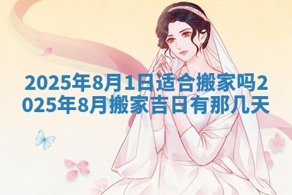 2026年01月26日出生程姓女宝宝如何取名？好听有寓意的名字精选