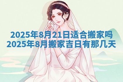 财神吉位查询 2025年11月14日