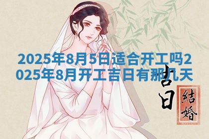 2025年11月15日打麻将财神吉位详细解析