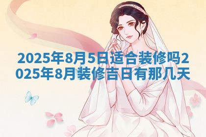 2025年11月15日打麻将财神吉位详细解析